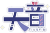 天音logo-1.png