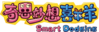 奇思妙想喜羊羊logo.png