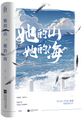 2022年12月16日 (五) 21:09版本的缩略图