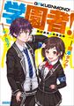 2022年12月4日 (日) 15:54版本的缩略图