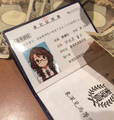 《東方Project》宇佐見菫子的學生證