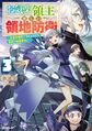 2023年5月4日 (四) 00:36版本的缩略图