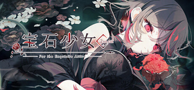 宝石少女top 2nd.png