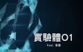 2020年2月18日 (二) 21:45版本的缩略图