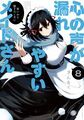 2023年10月17日 (二) 04:07版本的缩略图