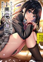 小恶魔学妹缠上了被女友劈腿的我 C4.jpg