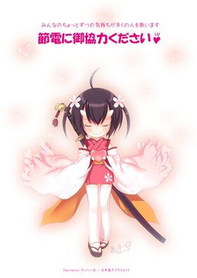 小日本设定.jpg