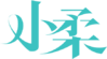 小柔logo.png