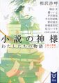 2022年9月11日 (日) 16:41版本的缩略图