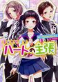 2021年7月25日 (日) 03:56版本的缩略图