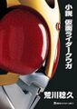 2020年12月27日 (日) 13:11版本的缩略图