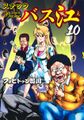 2024年2月18日 (日) 11:45版本的缩略图