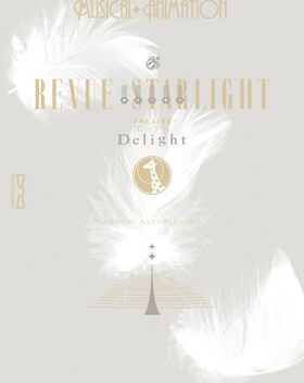 少女歌劇 Revue Starlight -The LIVE Edel- Delight.jpg