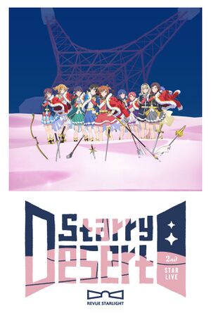 少女歌劇 Revue Starlight 2nd STAR LIVE -Starry Desert-.jpg