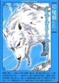 2022年2月5日 (六) 13:24版本的缩略图