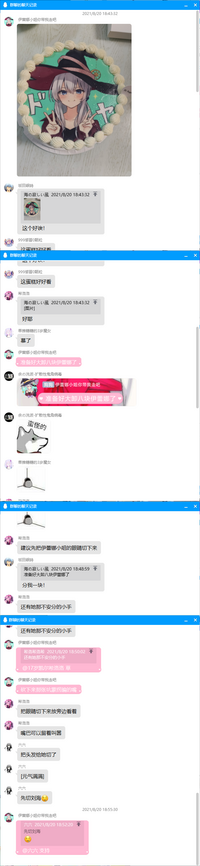 居酒屋 chat 01.png