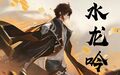 於 2023年7月29日 (六) 18:41 版本的縮圖