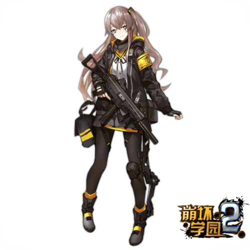 崩壞學園2 ump45.png