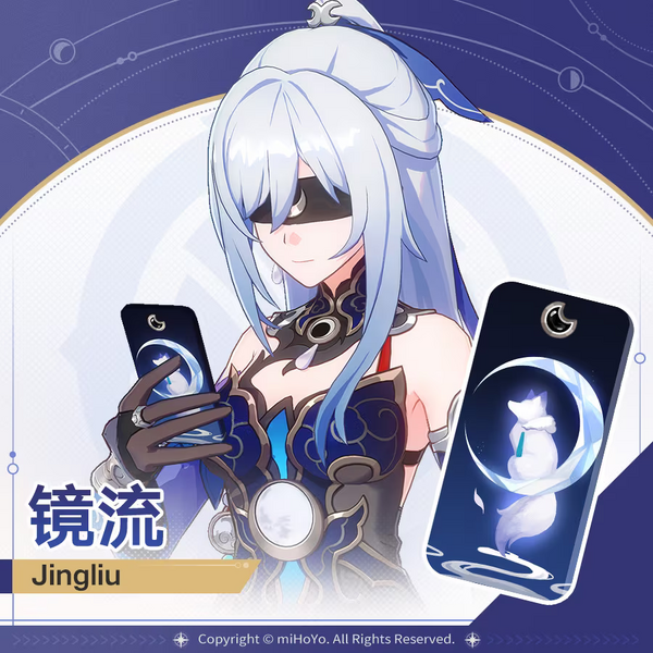 崩坏：星穹铁道 镜流手机壳.png