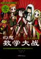 2022年9月11日 (日) 12:56版本的缩略图