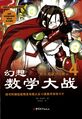 2022年9月11日 (日) 12:56版本的缩略图