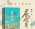 於 2020年4月26日 (日) 09:12 版本的縮圖