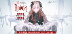 异世界情緒-1st ONE-MAN LIVE「Anima」.jpg