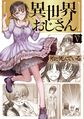 2021年8月15日 (日) 02:09版本的缩略图