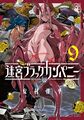 2023年6月28日 (三) 21:40版本的缩略图