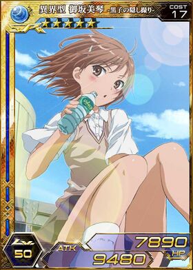 异界型御坂美琴 -黑子的偷拍-.jpg