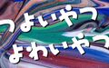 2023年2月2日 (四) 17:18版本的缩略图