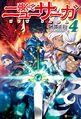 2023年2月19日 (日) 12:44版本的缩略图