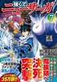 2023年2月19日 (日) 12:52版本的缩略图