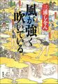 2018年5月31日 (四) 18:19版本的缩略图