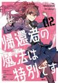 2023年12月30日 (六) 01:22版本的缩略图