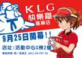 2020年7月14日 (二) 21:41版本的缩略图