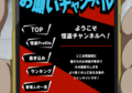 2020年8月24日 (一) 15:27版本的缩略图