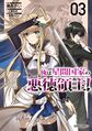 2022年12月29日 (四) 07:40版本的缩略图