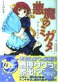 2021年6月13日 (日) 01:05版本的缩略图