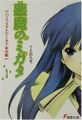 2021年6月13日 (日) 00:57版本的缩略图