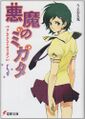 2021年6月13日 (日) 00:59版本的缩略图