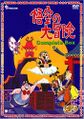 2021年9月22日 (三) 11:55版本的缩略图