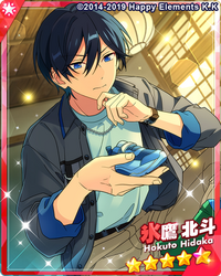 感谢祭北 花前.png