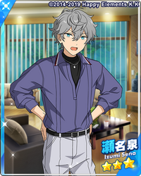 感謝祭泉2 花前.png