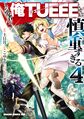 2022年6月3日 (五) 17:00版本的缩略图