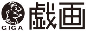 戲畫logo.png