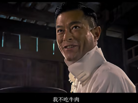 我不吃牛肉.png