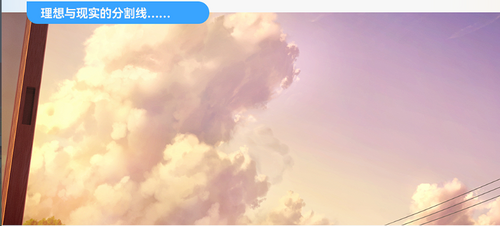 我与她们的大学画相 intro3.png