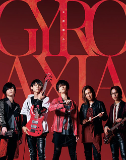 我们必定 烟花绽放-Blu-ray付生产限定盘Atype(GYROAXIA ver.).webp