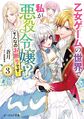 於 2024年4月27日 (六) 02:27 版本的縮圖